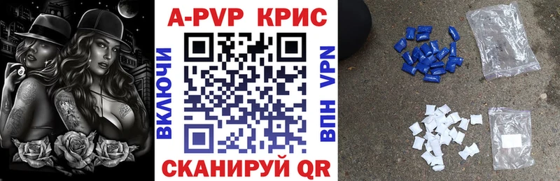 Купить наркотик аптеки Шали Alpha-PVP  Кокаин  Меф мяу мяу  АМФЕТАМИН  ГАШ 