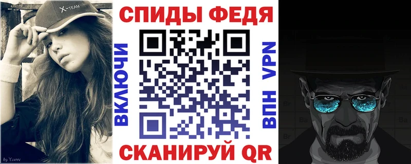 АМФ Розовый Шали