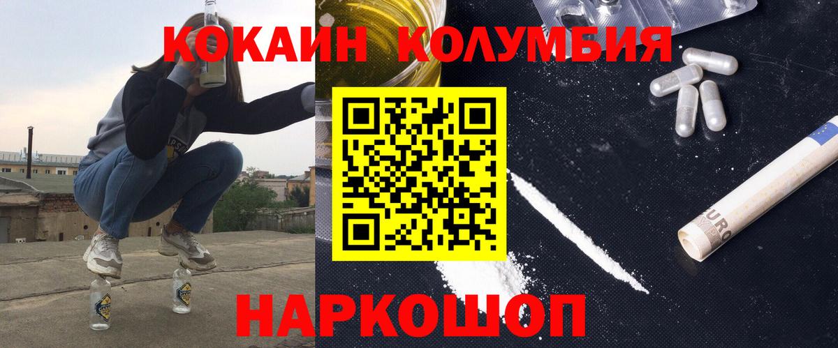 Cocaine  Шали  COCAIN VHQ 