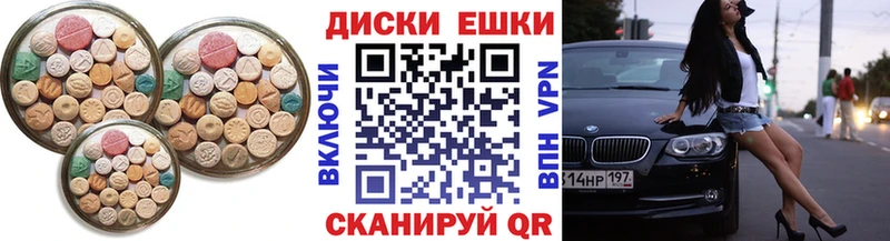 Экстази TESLA  Шали 