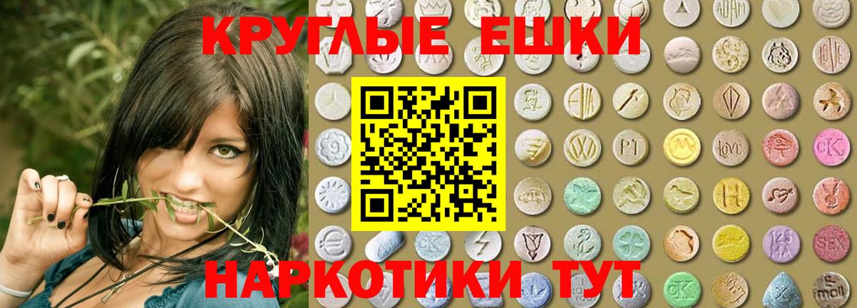 Шали  цена наркотик  ЭКСТАЗИ Cube  Вход с VPN  Ecstasy ешки 