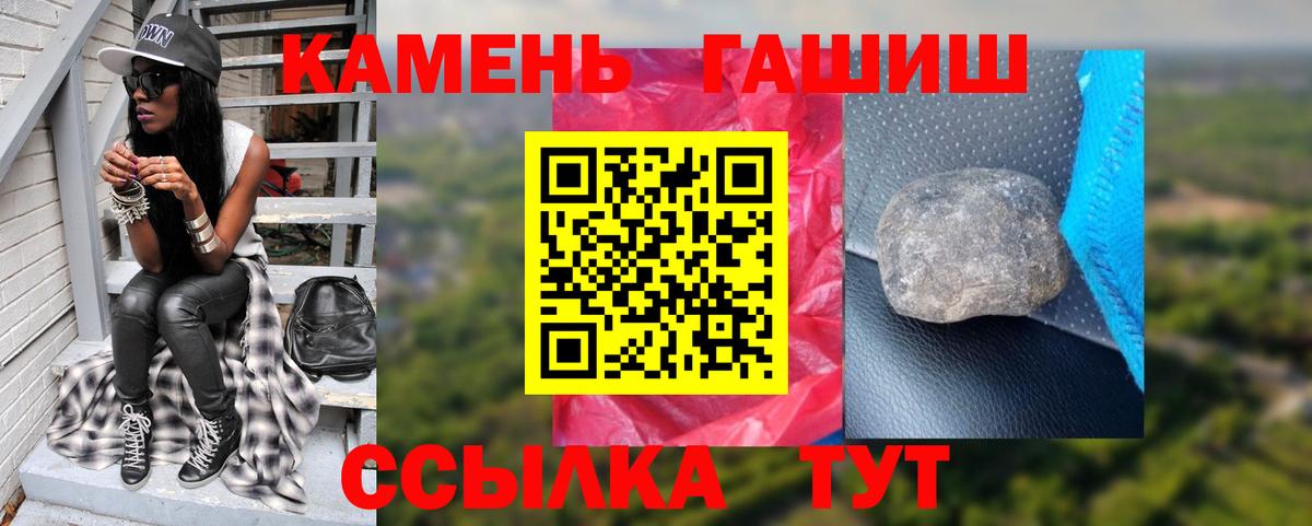 Меф МЯУ МЯУ   ГАШИШ  Мефедрон   Шали  Купить  Гашиш  КОКАИН 