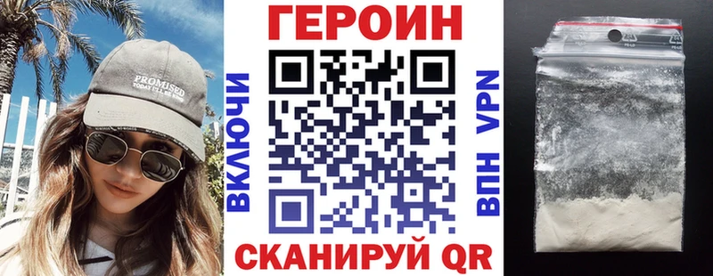 hydra ссылка  Шали  Героин афганец 