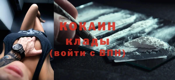 COCAINE Кинешма