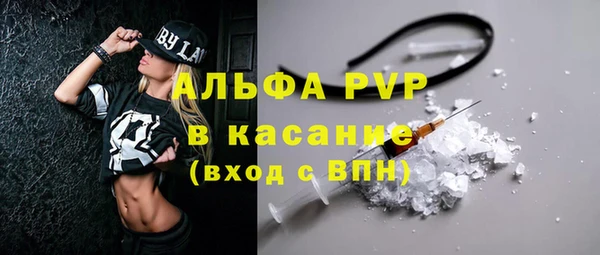 а пвп мука Киренск