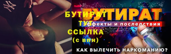 COCAINE Кинешма