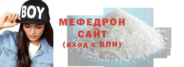 а пвп мука Киренск