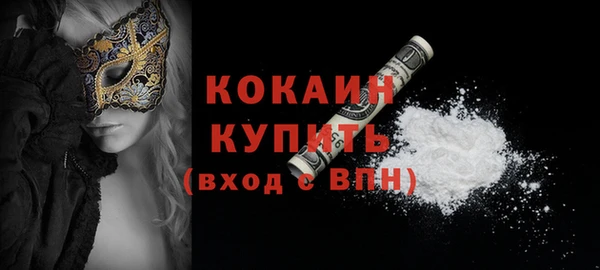 кокаин колумбия Киреевск