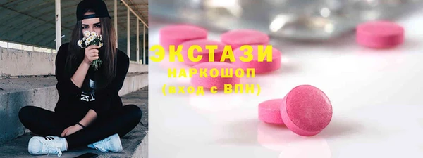 COCAINE Кинешма