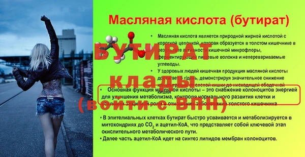 а пвп мука Киренск
