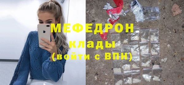 COCAINE Кинешма