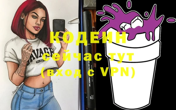 COCAINE Кинешма