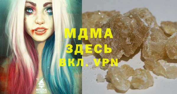 COCAINE Кинешма