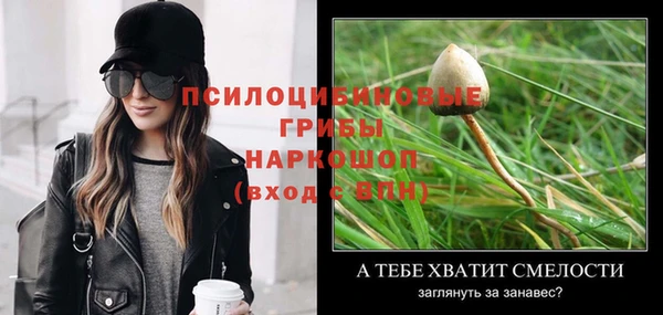 COCAINE Кинешма