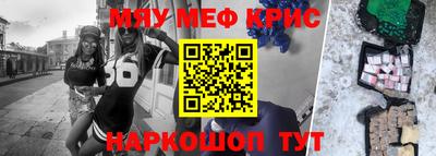 ALPHA-PVP Кингисепп