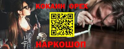 молекула духа Кимры