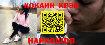 мефедрон Балаково