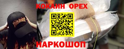 молекула духа Кимры