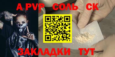 молекула духа Кимры