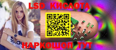 мефедрон Балаково