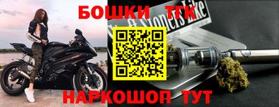 молекула духа Кимры