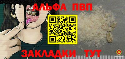 молекула духа Кимры