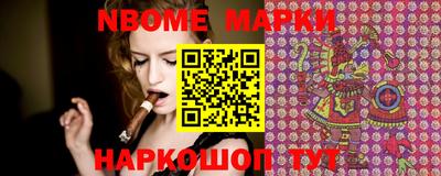 молекула духа Кимры