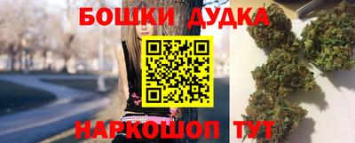 молекула духа Кимры
