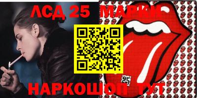 мефедрон Балаково