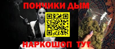 мефедрон Балаково