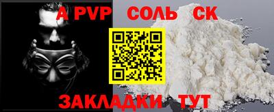 молекула духа Кимры