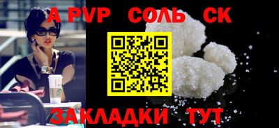 молекула духа Кимры