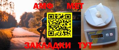 mix Балашиха