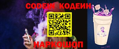 молекула духа Кимры