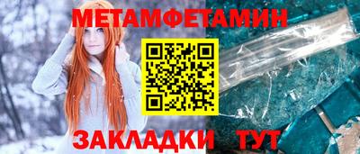ALPHA-PVP Кингисепп