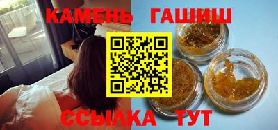 молекула духа Кимры