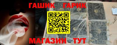 мефедрон Балаково