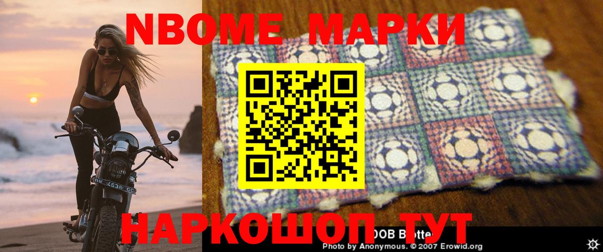 ЛСД экстази кислота Шали