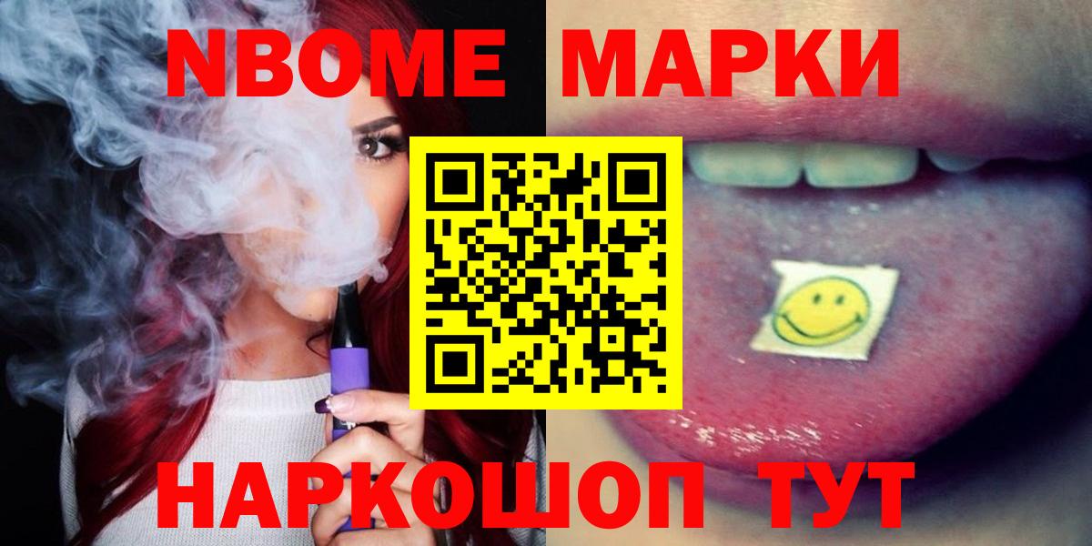 Шали  LSD-25 экстази кислота  Вход с VPN 