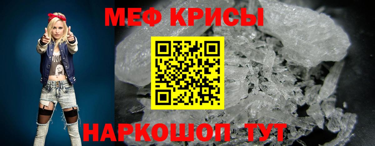 Шали  COCAIN  Купить наркотики  МЕФ кристаллы  Вход с VPN  МАРИХУАНА  ГАШИШ  Альфа ПВП СК   Экстази 