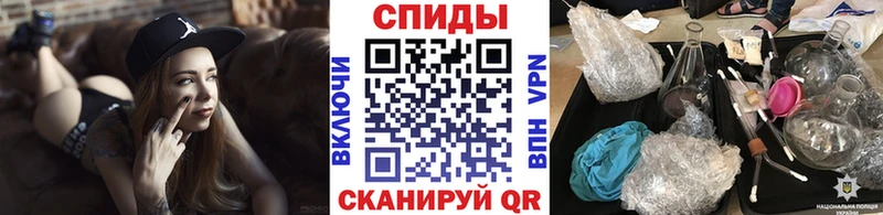 Первитин витя Шали