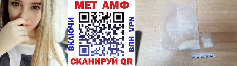 Первитин пудра  Шали 