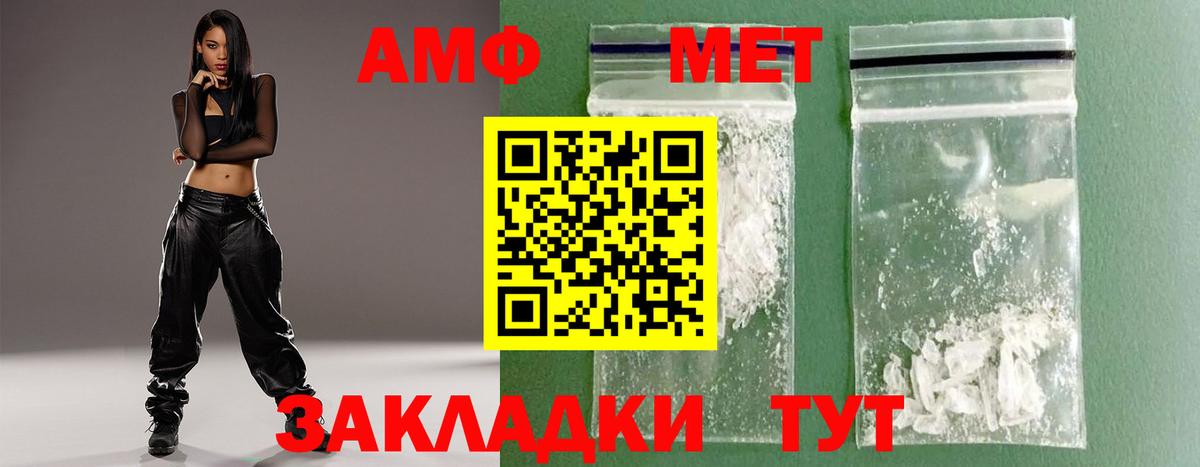 Шали  Первитин мет  Вход с VPN 