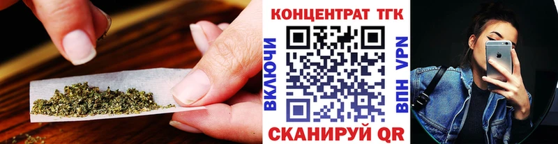 купить наркоту  Шали  гидра сайт  Дистиллят ТГК гашишное масло 