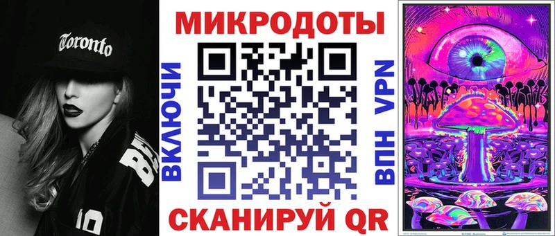 Галлюциногенные грибы Psilocybine cubensis магазин продажи наркотиков Шали