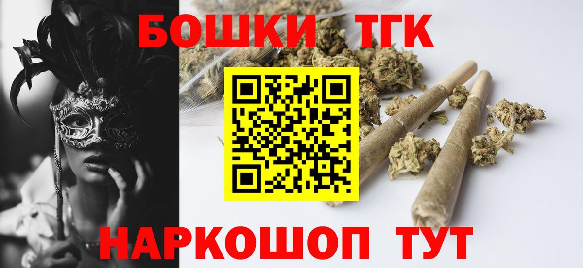 Канабис Amnesia Шали