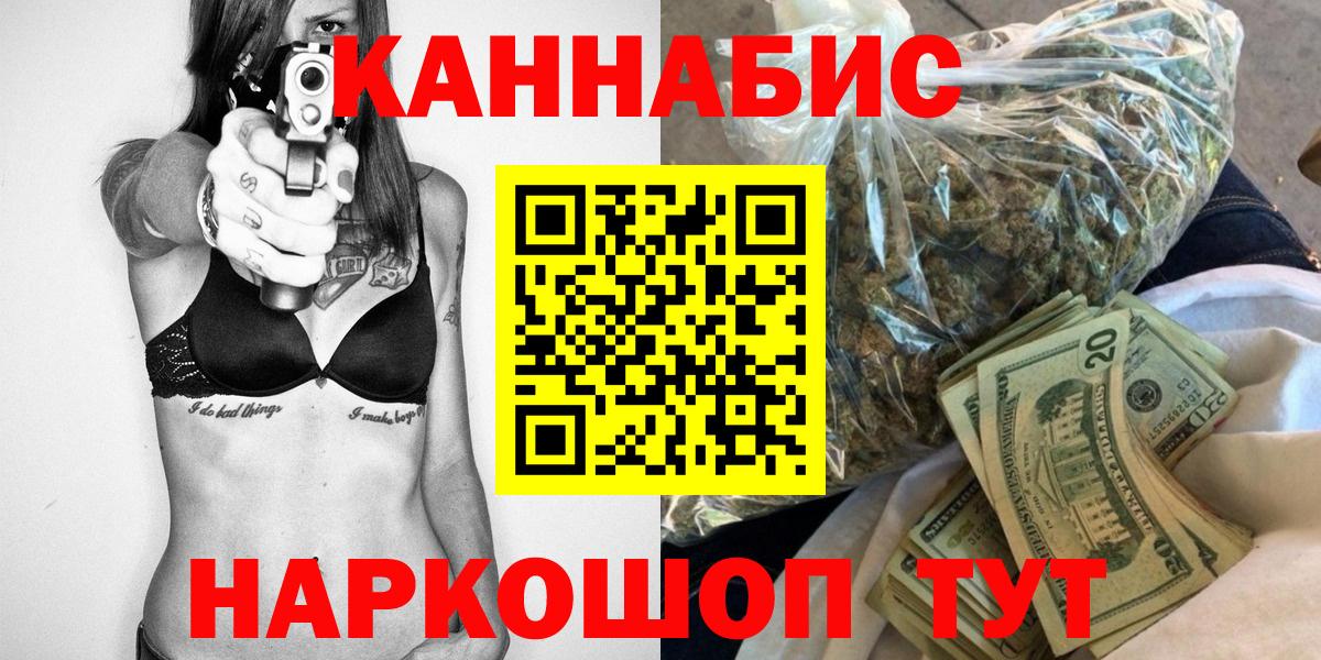 Марихуана марихуана  МАРИХУАНА SATIVA & INDICA  Шали  Вход с VPN  Марихуана план  Шишки марихуана Bruce Banner 